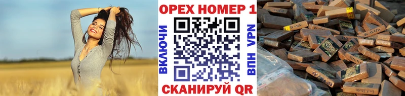 Купить наркотики цена Урюпинск ГАШИШ Марихуана КОКАИН Alpha PVP NBOMe blacksprut Мефедрон