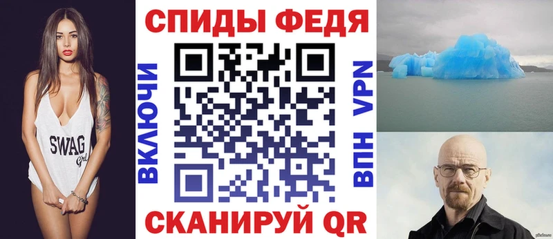 АМФЕТАМИН Розовый гидра как войти Урюпинск