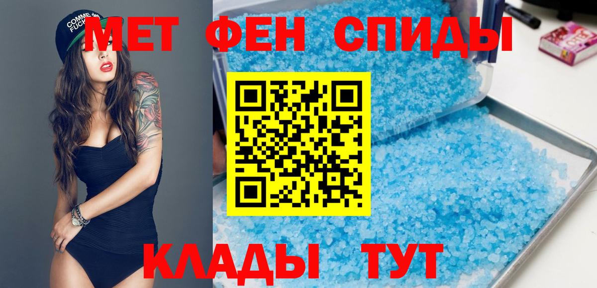 АМФ 97% Урюпинск
