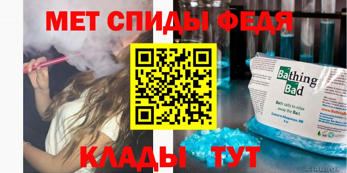 Урюпинск  АМФ Premium  Вход с VPN 