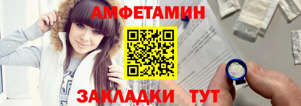 ЭКСТАЗИ  Конопля  Вход с VPN  Урюпинск  МЕФ   COCAIN  Гашиш 