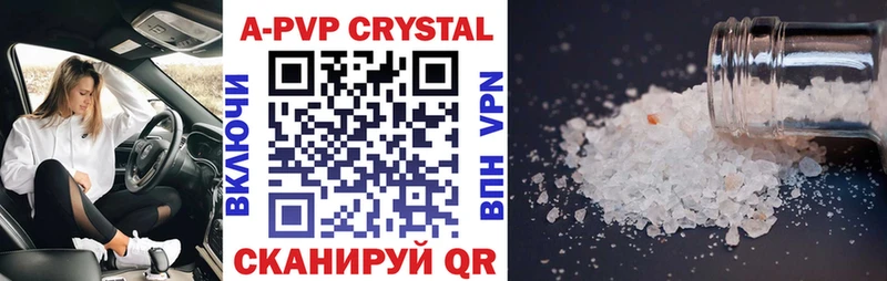 сколько стоит  Урюпинск  Alpha PVP мука 