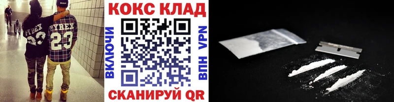 дарк нет клад  Урюпинск  Кокаин Fish Scale  хочу  
