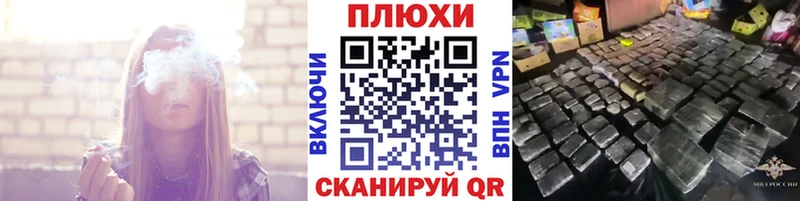 blacksprut ONION  хочу наркоту  Урюпинск  Гашиш убойный 