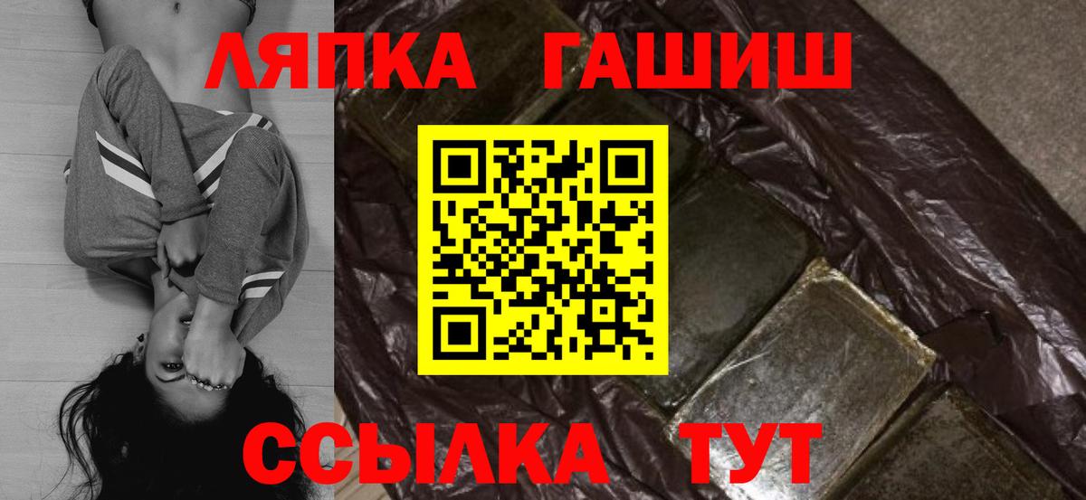 Гашиш Premium  Гашиш гашик  Урюпинск  Вход с VPN 
