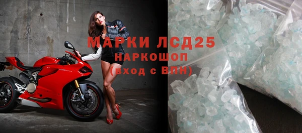 МДМА Аркадак