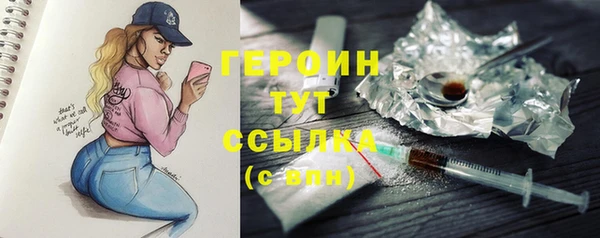 скорость Армянск