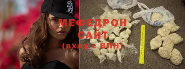 мет Снежинск