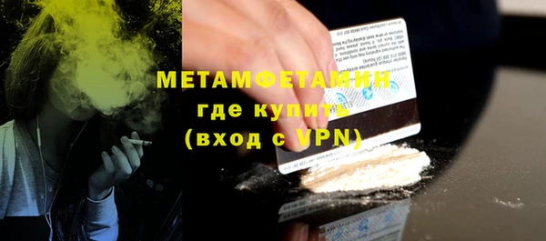 марихуана Абдулино