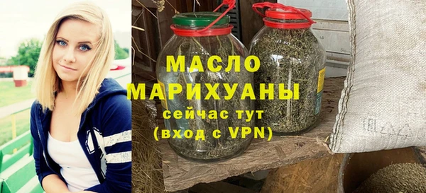 а пвп мука Арсеньев