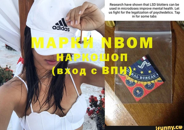 скорость Армянск