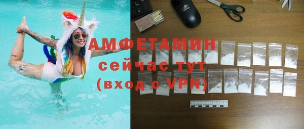 скорость Армянск