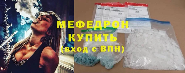 а пвп мука Арсеньев