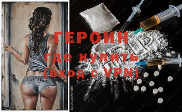 mdpv Слюдянка