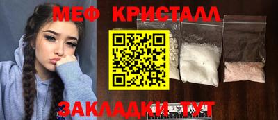 тгк Обь