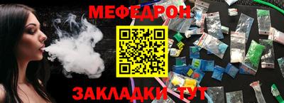 трава Нягань