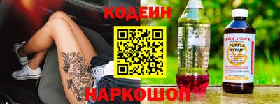 тгк Обь