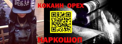 трава Нягань