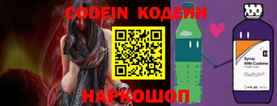 тгк Обь