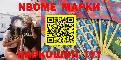 тгк Обь