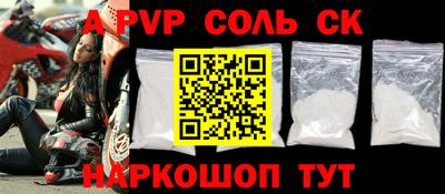 трава Нягань