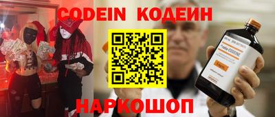 тгк Обь