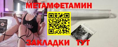 тгк Обь