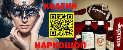 тгк Обь