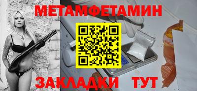 трава Нягань