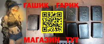 тгк Обь