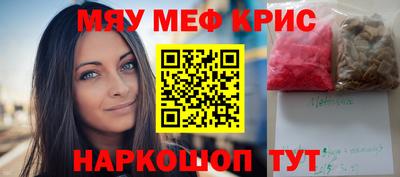 тгк Обь