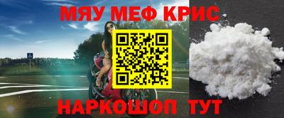 тгк Обь