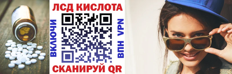 что такое наркотик  Урюпинск  ЛСД экстази ecstasy 