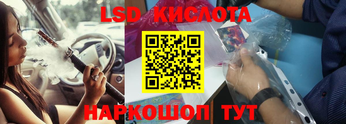 LSD-25 экстази кислота  ЛСД экстази ecstasy  LSD-25 экстази  Урюпинск  Вход с VPN 