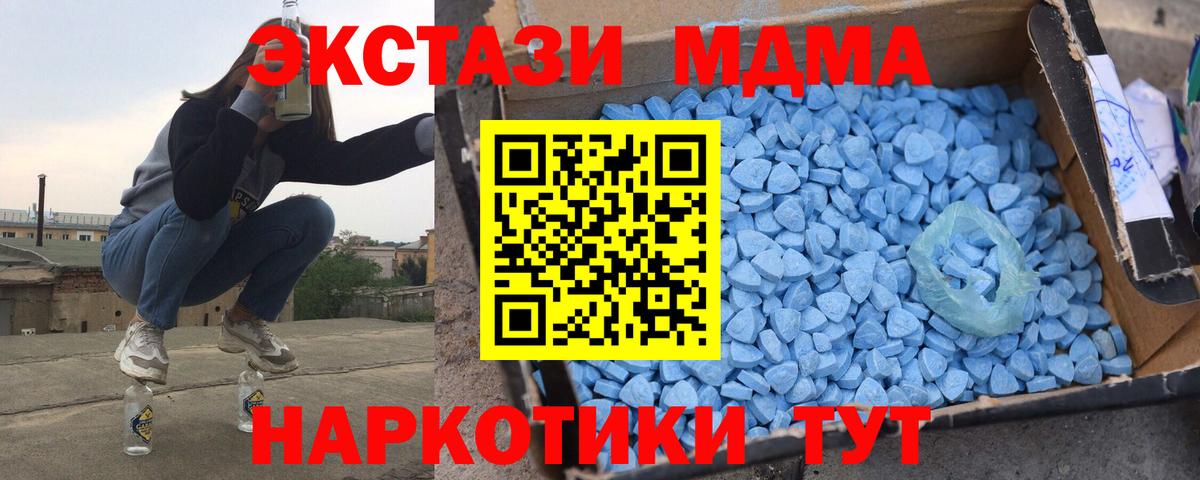APVP Урюпинск
