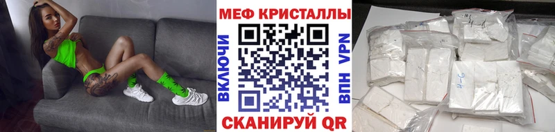 Мефедрон  Урюпинск
