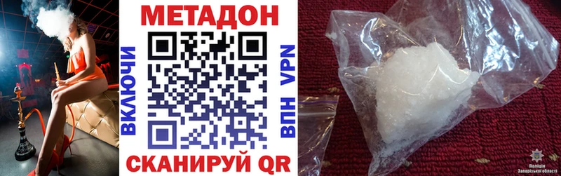МЕГА Урюпинск сайты даркнета телеграм Метадон мёд