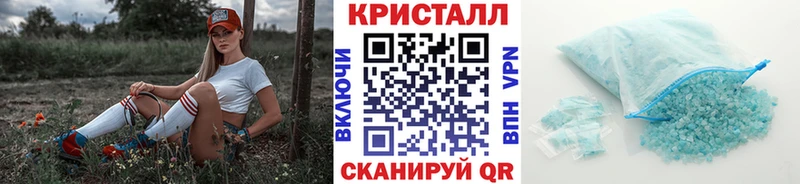 Метамфетамин Декстрометамфетамин 99.9%  hydra   Урюпинск  купить  