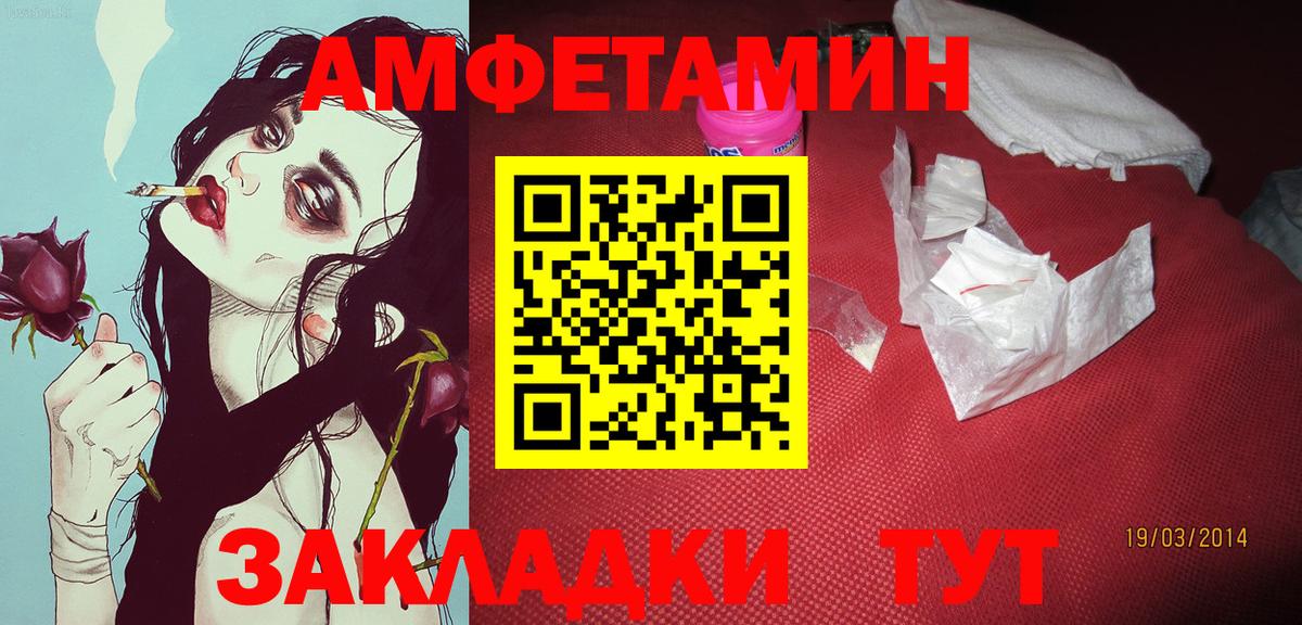 Первитин пудра  Вход с VPN  Урюпинск  МЕТАМФЕТАМИН  Первитин пудра 