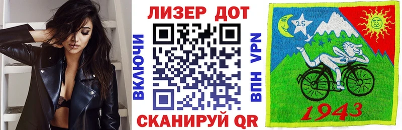 Марки 25I-NBOMe 1500мкг  OMG ССЫЛКА  Урюпинск 