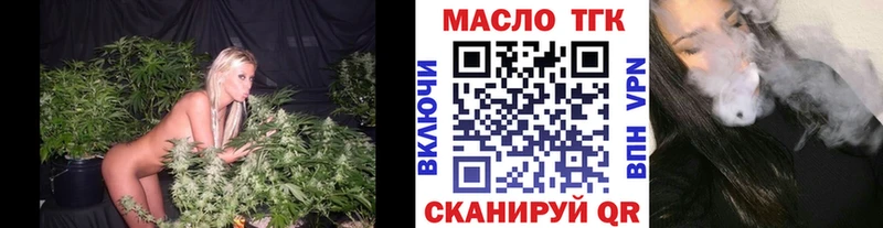 ТГК Wax  Урюпинск 