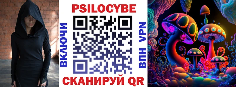 Галлюциногенные грибы мухоморы  где найти   Урюпинск 