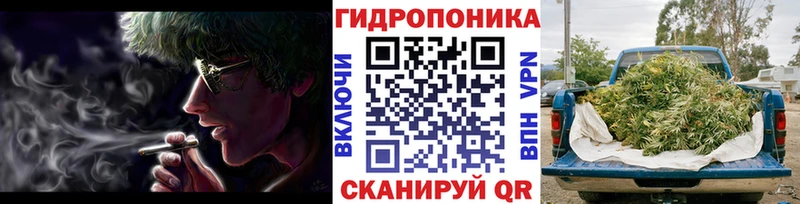 Марихуана THC 21%  shop телеграм  Урюпинск 