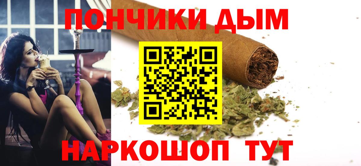 Бошки марихуана White Widow Урюпинск